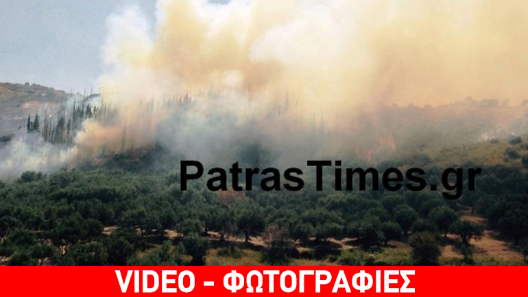 Πάτρα: Ανεξέλεγκτη η φωτιά στα Άνω Συχαινά – Τραυματίστηκαν δύο πυροσβέστες